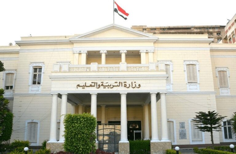 موعد بدء العام الدراسي 2021/2022 ومدة الدراسة فى المدارس والجامعات