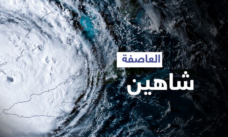 بداية الإعصار شاهين الأن في سلطنة عمان (فيديو)