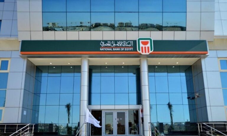 مواعيد عمل فروع البنوك والبورصة ومكاتب البريد وشركات المحمول فى رمضان