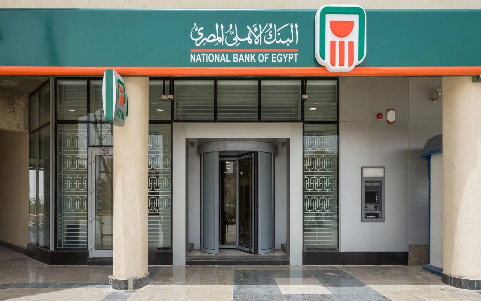 مواعيد عمل البنك الأهلي وفروع البنك الأهلي ليومي الجمعة والسبت 2022
