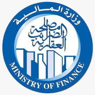 هل مصلحة الضرائب تعمل يوم السبت 2023