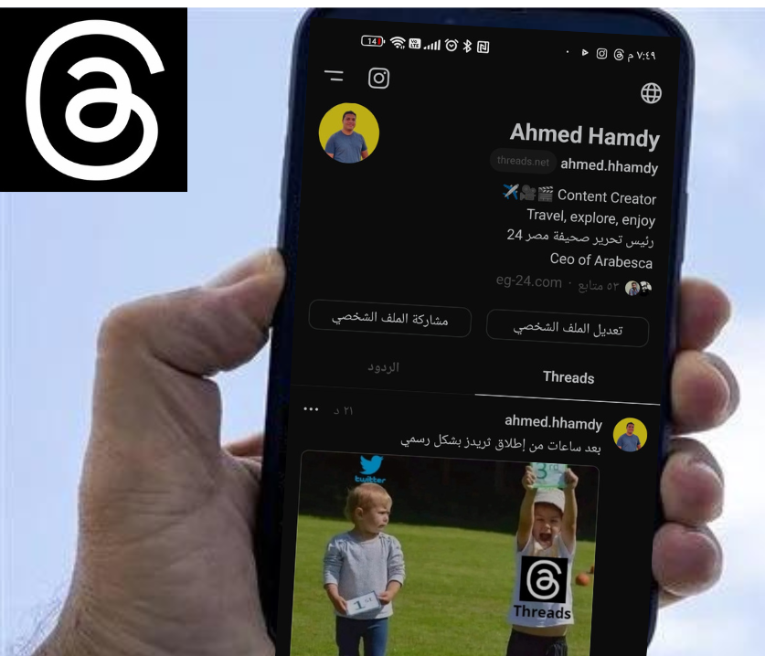 طريقة التنزيل والتسجيل | 30 مليون شخص إنضموا لتطبيق ثريدز threads في ساعات