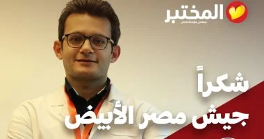 أسعار تحاليل معمل المختبر 2024 وسعر تحليل cbc وسعر تحليل الغدة الدرقية
