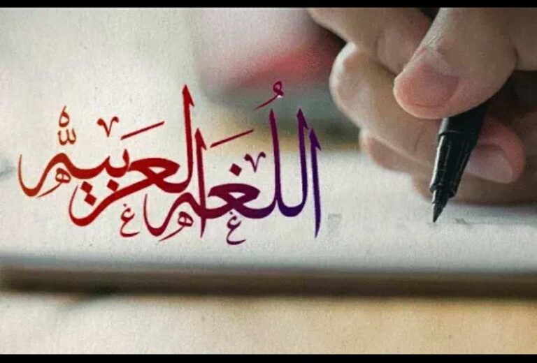 أصعب الجموع في اللغة العربية للثانوية العامة..2024