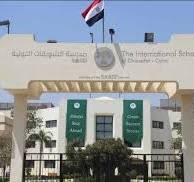 افضل مدارس انترناشونال التجمع الخامس 2024 في مصر  