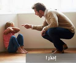 الخطوات الملخصة من كتاب " أسرار تربية الأبناء وبناء الثقة " يقي الأبناء من الأمراض النفسية 2024