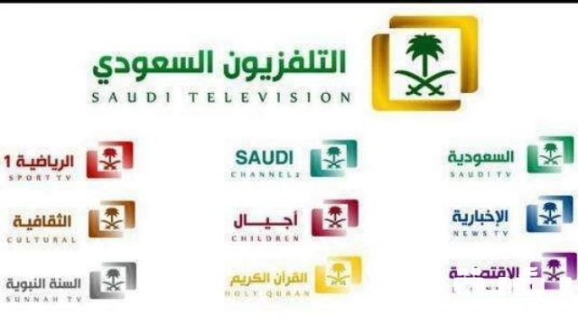 استقبل تردد جميع قنوات السعودية الجديد 2024 على النايل سات والعرب سات