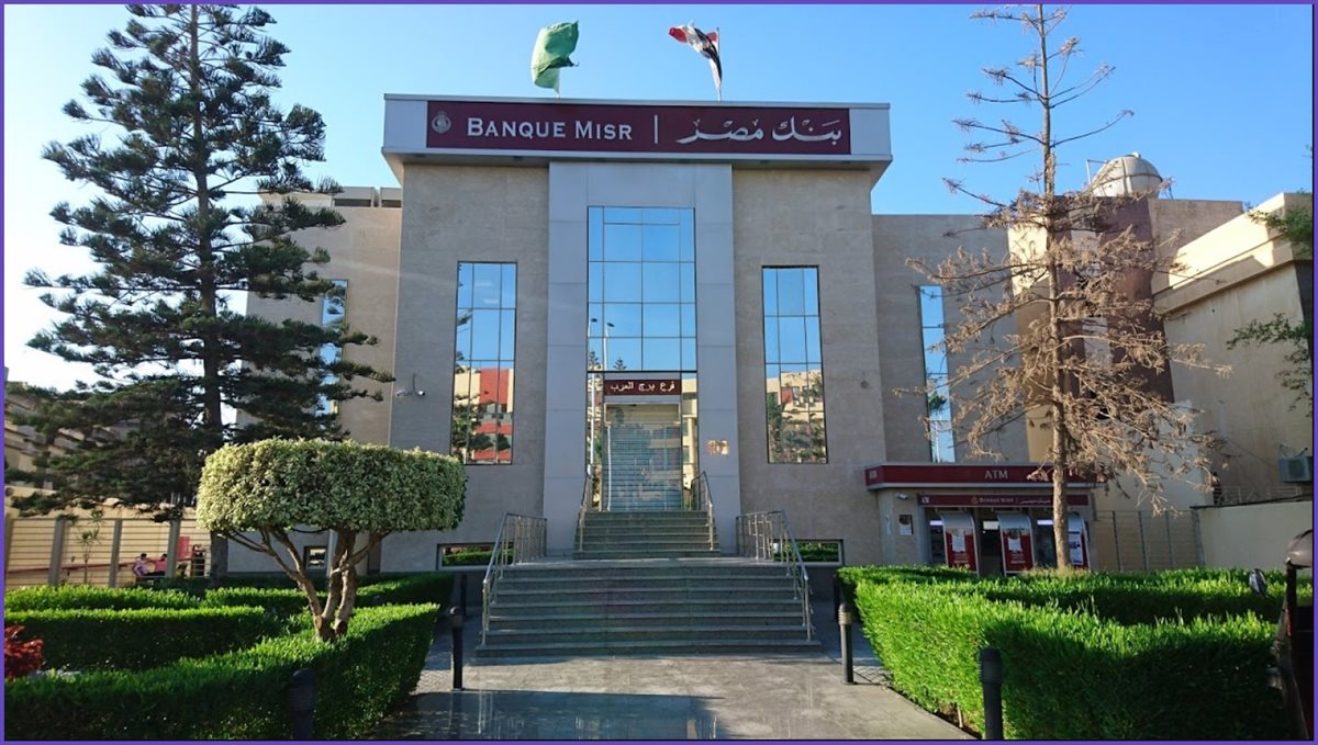 حلمك بـ 100 ألف جنيه أقترب! إليك كل ما تحتاجه للحصول على قرض من بنك مصر 2024