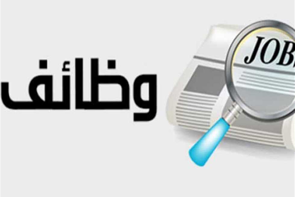 مطلوب وظيفة مندوب مبيعات خارجية 2024