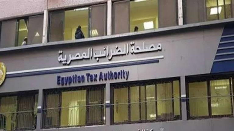 مواعيد عمل مصلحة الضرائب يوم السبت 2024