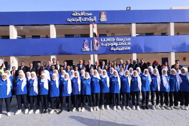 مواعيد التقديم في مدارس WE المشتركة للتكنولوجيا التطبيقية مع المصاريف 2024\2025