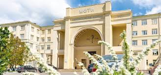 2. معهد موسكو للفيزياء والتكنولوجيا (MIPT)
