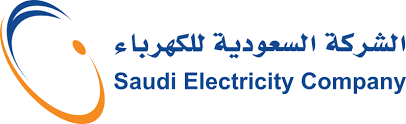 شركة الكهرباء السعودية تُعلن .. شروط العمل بها والأوراق المطلوبة