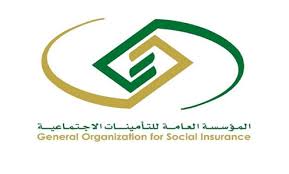  المؤسسة العامة للتقاعد تعلن رفع سن التقاعد ل 65 عاما لهذة الفئات