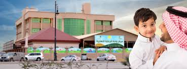 موعد التسجيل في مراكز الرعاية النهارية الأهلية لعام 1446 والشروط المطلوبة