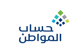 تجنب هذه الأشياء لعدم وقف حساب المواطن 1446