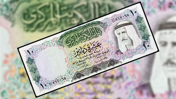 ارتفاع سعر الدينار الكويتي اليوم الجمعة 26 يوليو 2024 في البنوك
