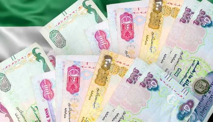 مفاجاة اليوم.. سعر الدرهم الإماراتي اليوم السبت 27 يوليو 2024