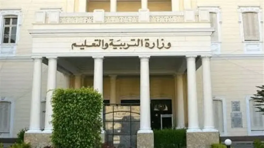 موعد بداية العام الدراسي الجديد 2025 بالمدارس والجامعات وموعد التحويل