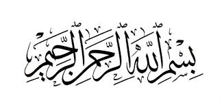 سوره ق مكتوبة كاملة بالتشكيل من المصحف