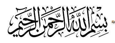 سوره الأنفال مكتوبة كاملة بالتشكيل من المصحف
