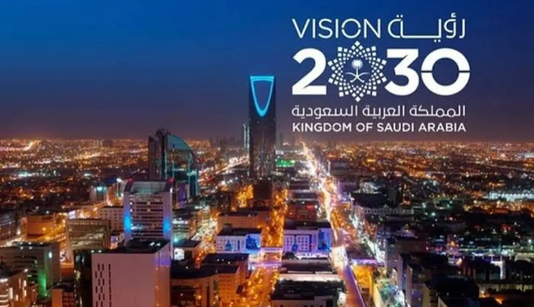 ما هي الركائز الثلاثة لرؤية 2030 “بناء اقتصاد طموح”