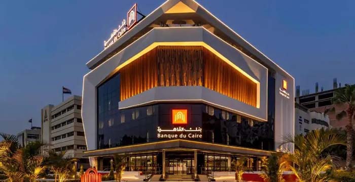 فوائد بنك القاهرة على الحساب الجاري وصرف الأرباح يوميا