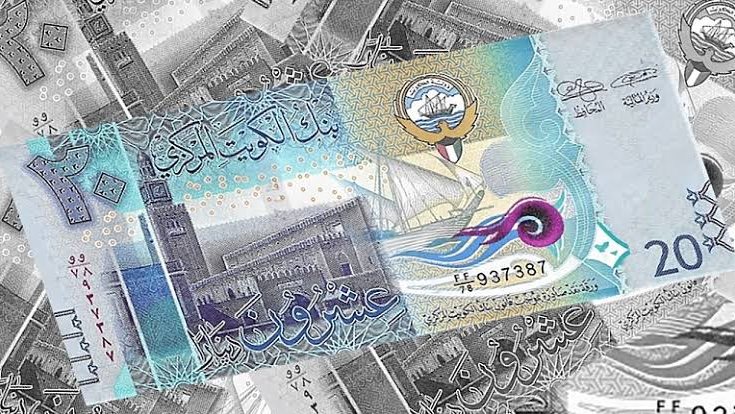 سعر الدينار الكويتي اليوم الاحد 21 يوليو 2024 في البنوك