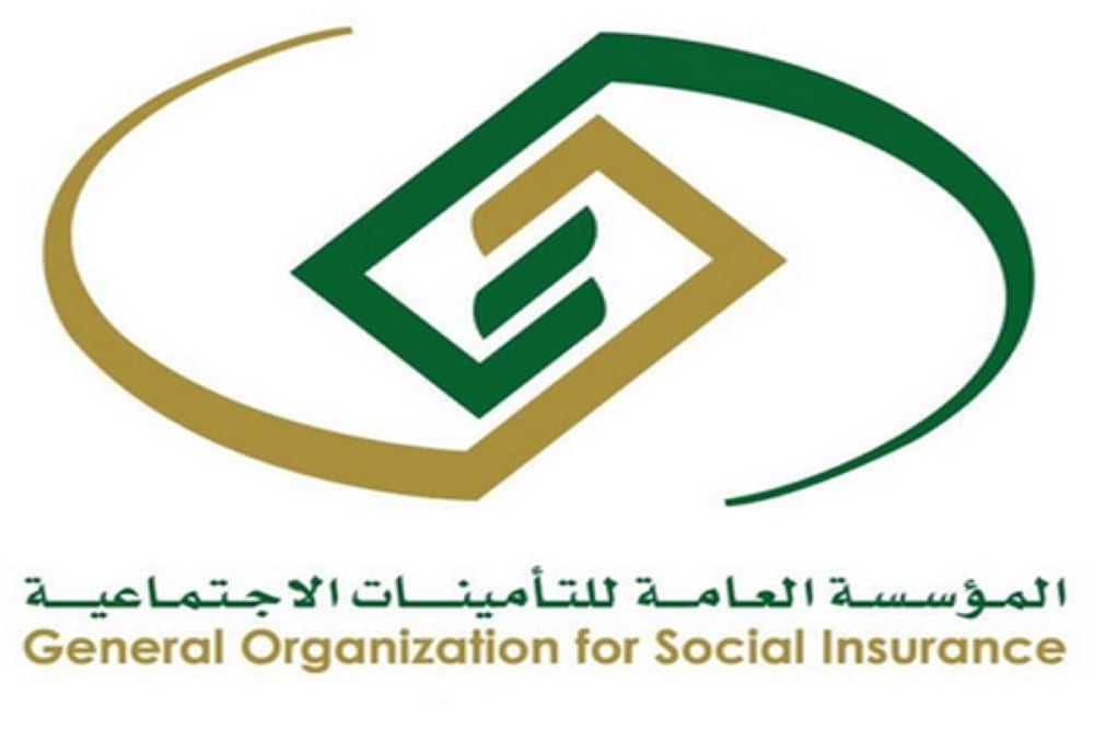 سلم رواتب التأمينات الاجتماعية الجديد 1446