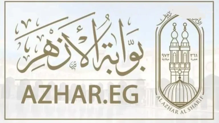  موعد إعلان نتيجة الثانوية الأزهرية 2024