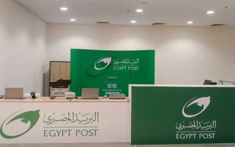  رابط نتيجة مسابقة البريد المصري 2024 بالرقم القومي عبر بوابة الوظائف الحكومية