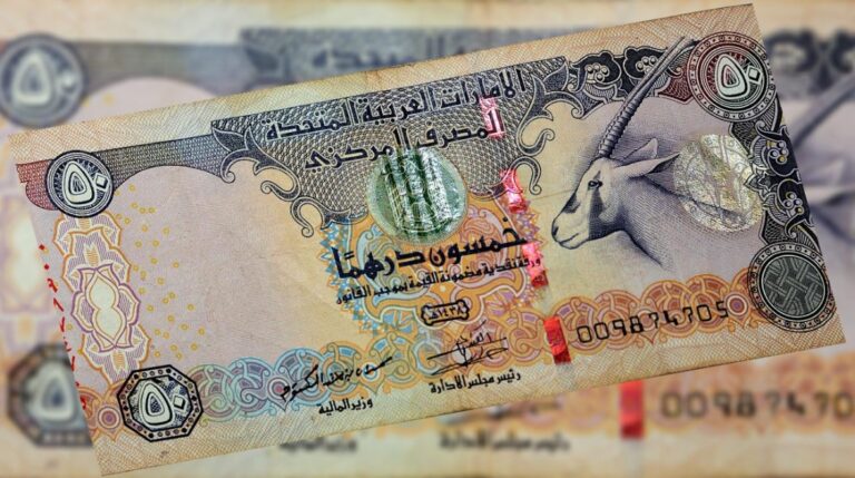 سعر الدرهم الاماراتي اليوم الخميس 1 اغسطس 2024 بالسوق السوداء وبجميع مكاتب الصرافة