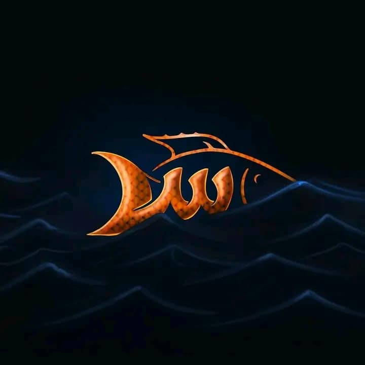 صور الحروف الهجائية بشكل مختلف