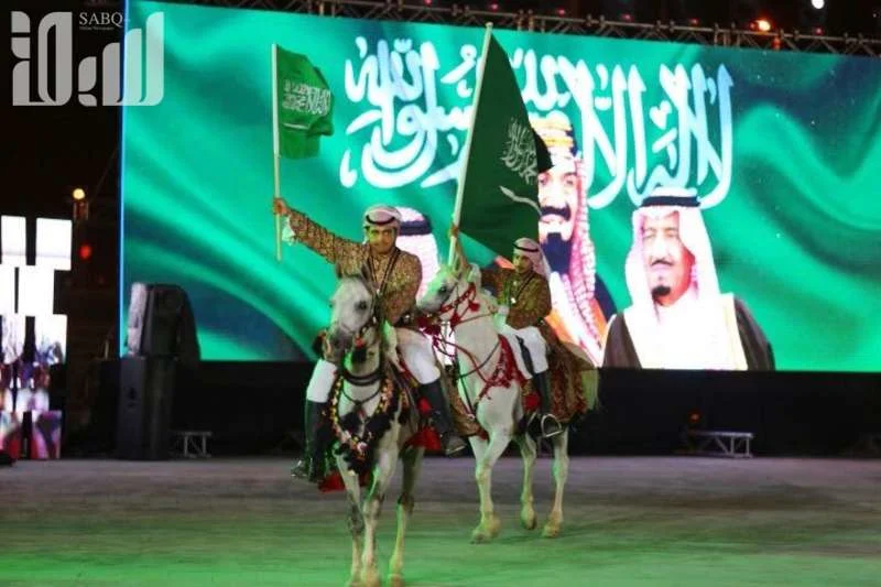 يوم التأسيس السعودي وما مظاهر الاحتفال بتلك الذكرى