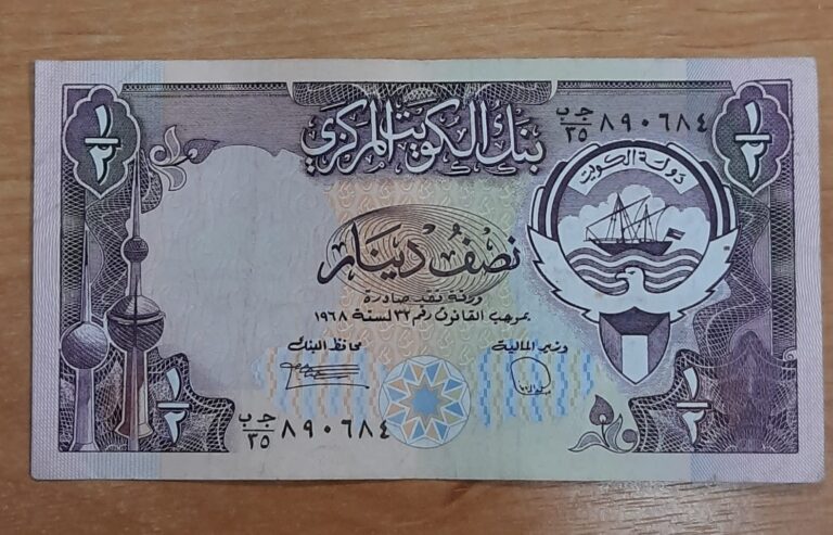 سعر الدينار الكويتي اليوم السبت 17 أغسطس 2024 في البنوك