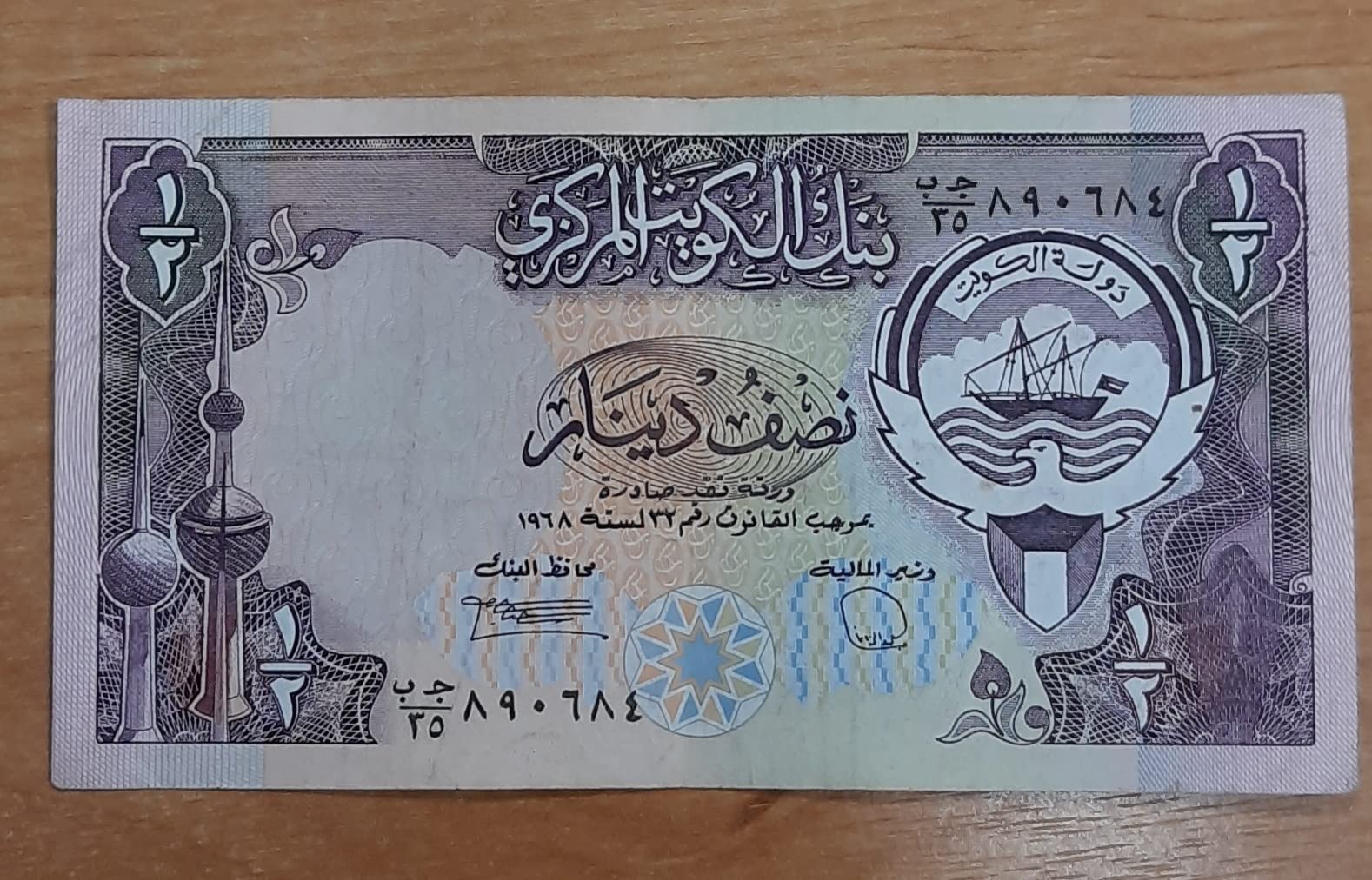 سعر الدينار الكويتي اليوم السبت 17 أغسطس 2024 في البنوك
