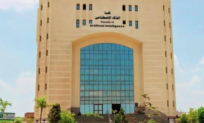 أفضل كليات الذكاء الإصطناعي في مصر بالجامعات الحكومية والخاصة