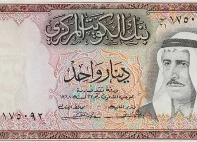 سعر الدينار الكويتي اليوم الجمعة 2 أغسطس 2024 في البنوك