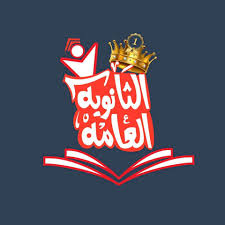 رجوع درجات أعمال السنة من تاني للطلاب تصل إلى 40% من المجموع