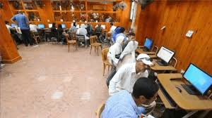  الحد الأدنى  للمرحلة الأولى من تنسيق الجامعات 2024 \2025