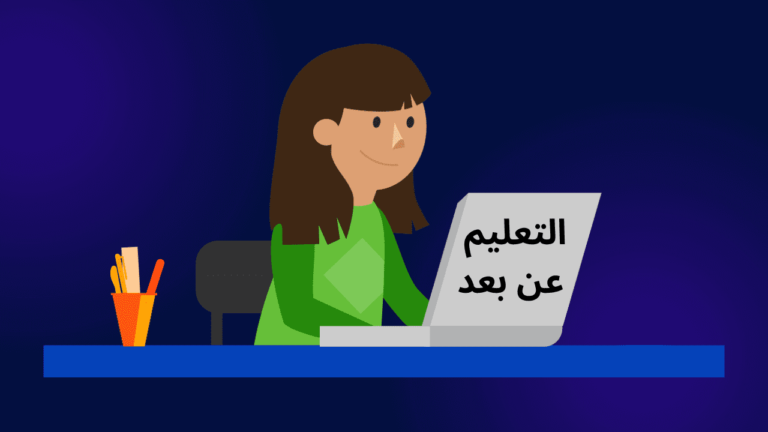 أفضل 5 مواقع كورسات اون لاين مجانية عالمية