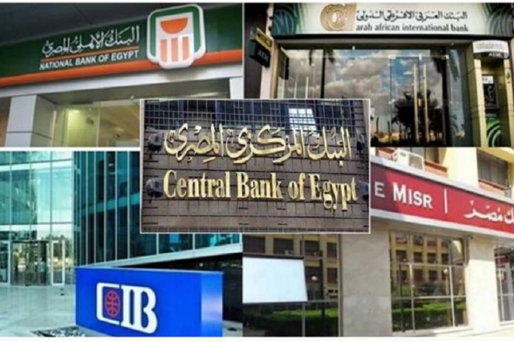 هل البنوك تعمل يوم السبت ؟ مع أقرب الفروع العاملة