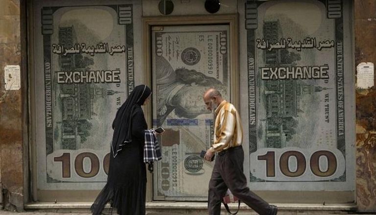 سعر الدولار اليوم مقابل الجنيه المصرى الأربعاء 4 سبتمبر 2024