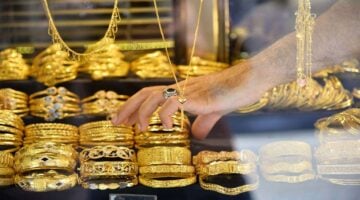 أسعار الذهب اليوم السبت 14 سبتمبر 2024 في مصر