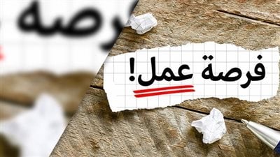 6200 وظيفة للمصريين برواتب تصل لـ25 ألف جنيه