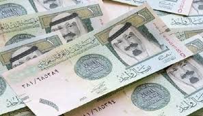سعر الريال السعودي اليوم السبت 21 سبتمبر 2024 في البنوك والسوق السوداء
