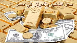 مفاجأة جديدة في سعر الذهب اليوم الجمعة 13 سبتمبر 2024