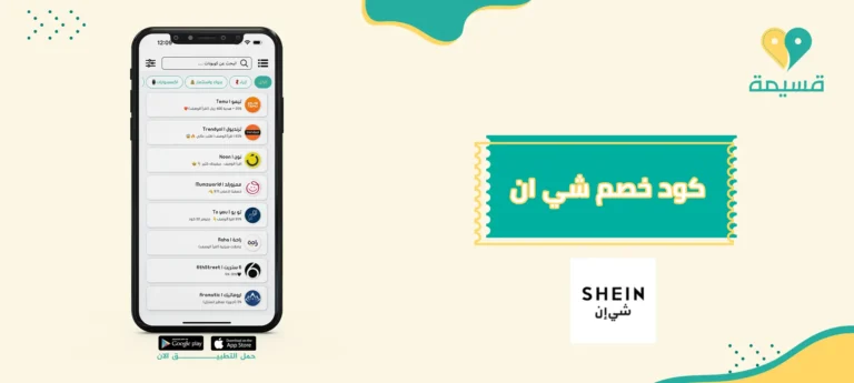 احصل على المزيد بإنفاق أقل مع كوبونات الخصم .