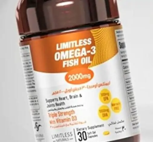 فيتامين لتقوية الذاكرة والمناعة (limitless omega 3)