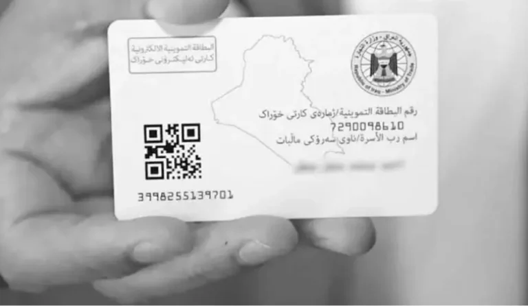 خطوات استخراج الكارت الموحد بديل بطاقة التموين 2025